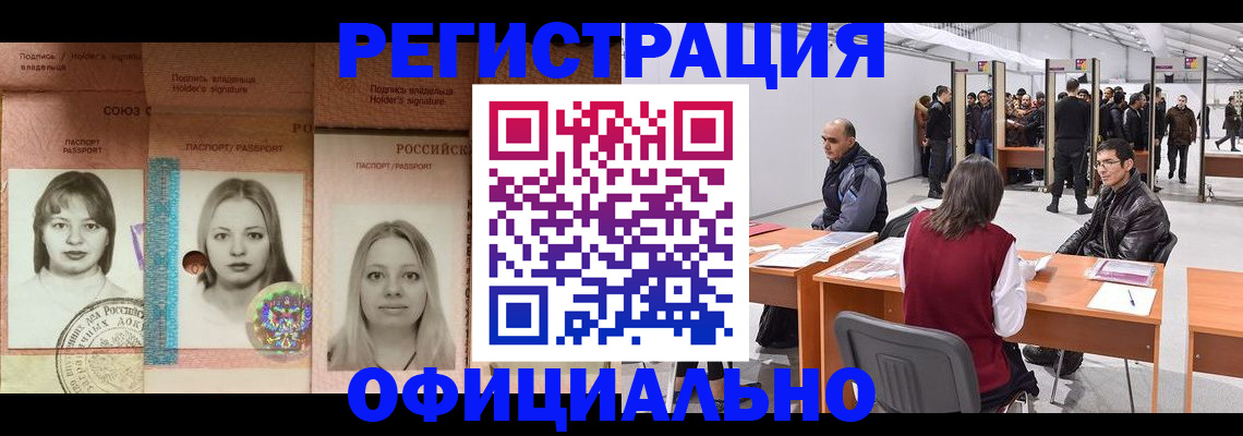 пропишу в квартире в Оби